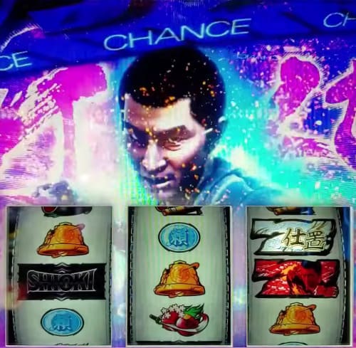 スマホで遊べるパチスロ 必殺仕事人 スマスロのモバイルプレイ画面